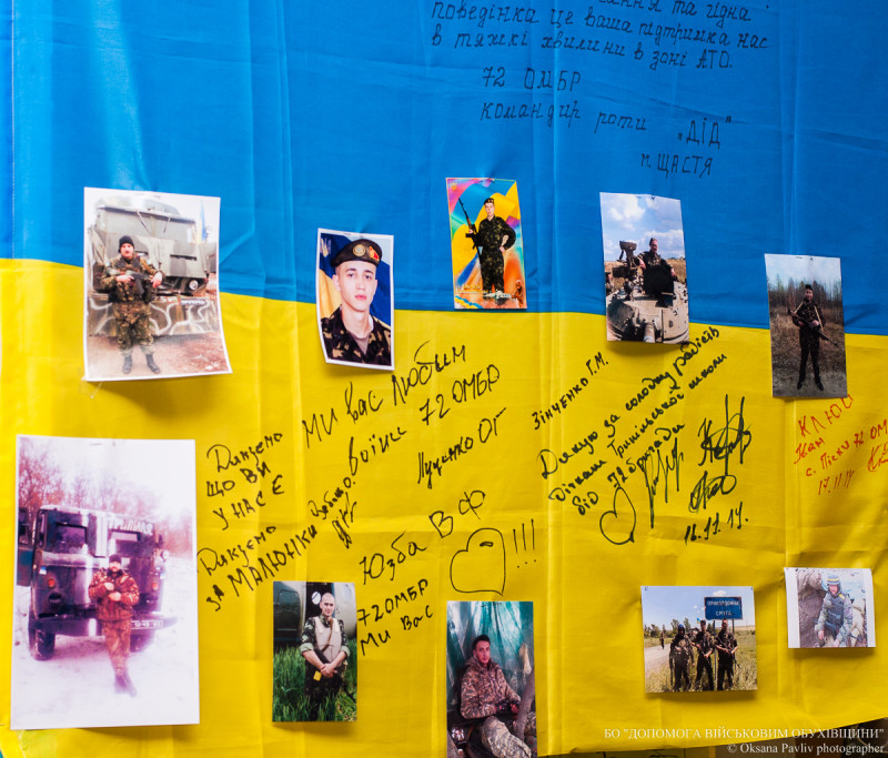 оозо_Трипілля_27.01_5